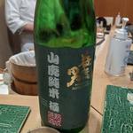 益荒男