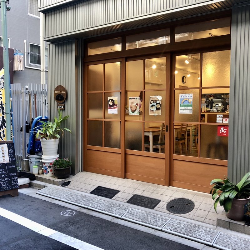 店舗外観(カフェイズミヤ)