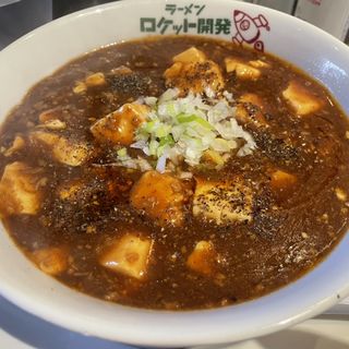 旨辛麻婆麺(ラーメン ロケット開発)