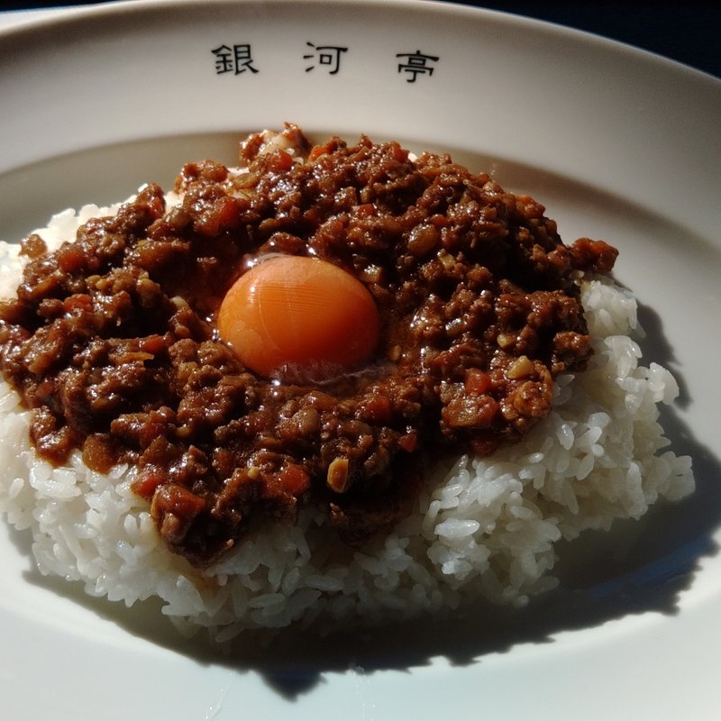 キーマカレー(大阪カレー銀河亭アリオ亀有店)