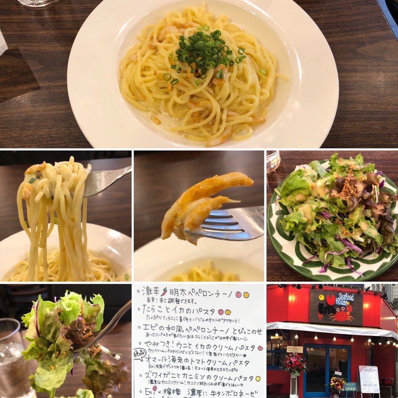 ウニとイカのクリームパスタ　大盛(シーフードハウス　エニ)