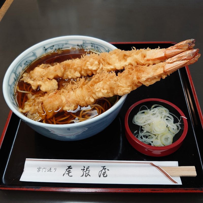 天ぷらそば(尾張屋(おわりや) 支店)