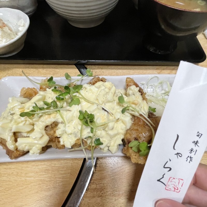 チキン南蛮(旬味創作料理 しゃらく)