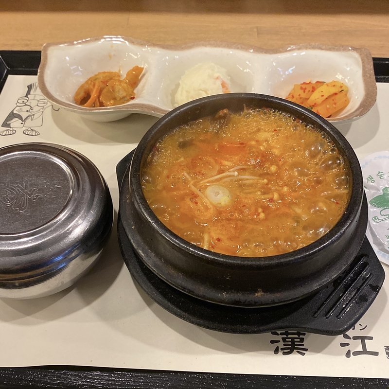 ユッケジャン(韓国料亭漢江)