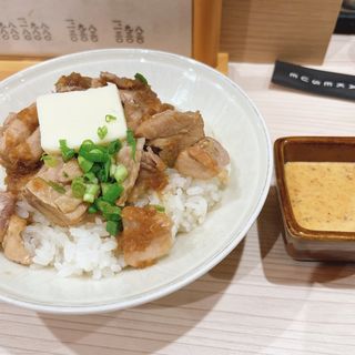 ガリバタチキン丼『極』(ラーメン専科 竹末食堂)