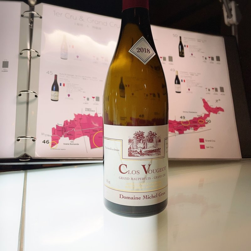 クロ ド ヴォージョ特級畑2018(ノーブル サヴェッジ ワインラボ)