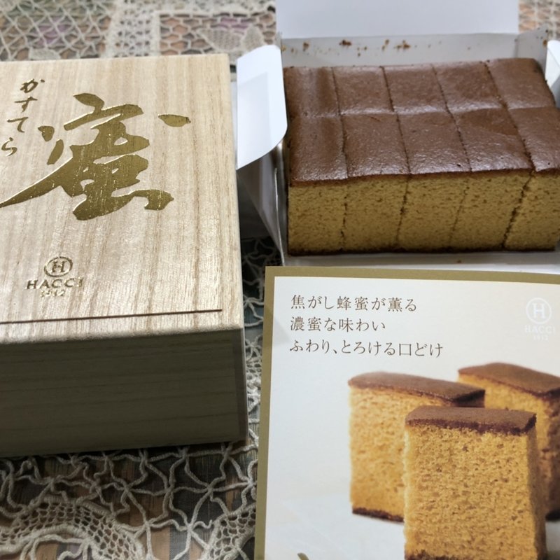 蜜かすてら焦がし蜂蜜(HACCI)