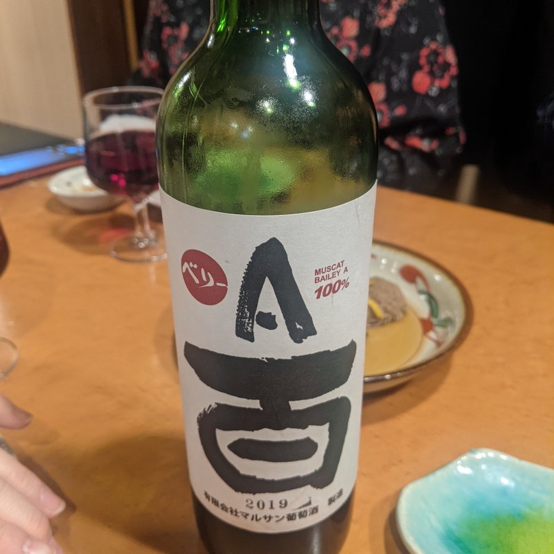 ベリーA　百(海音)