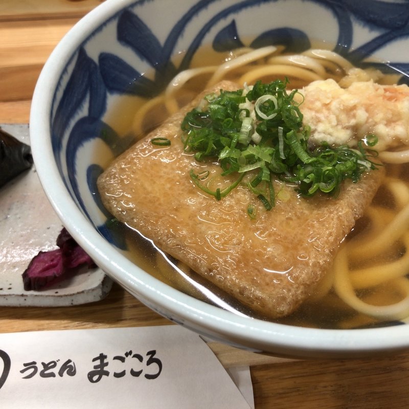 きつねうどん(本格手打ちうどん まごころ)
