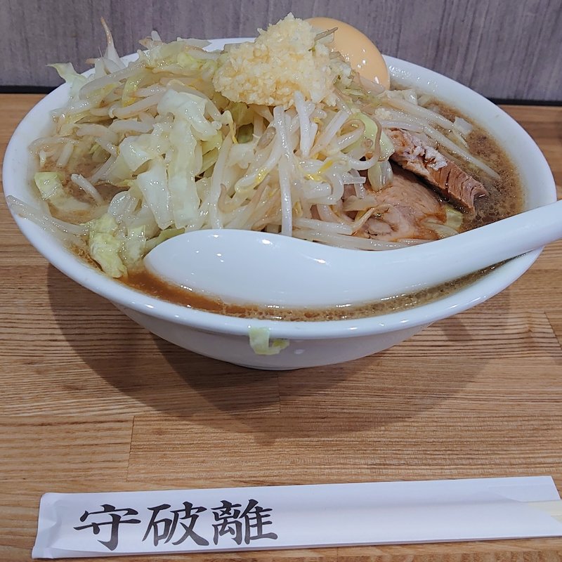 破　ポン酢　味玉(のスた 凛本店 )