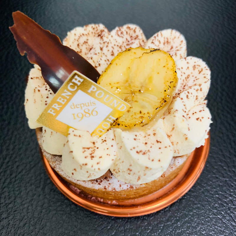 タルト・ショコラ・バナーヌ(フレンチ パウンド ハウス 大和郷本店 （FRENCH POUND HOUSE）)
