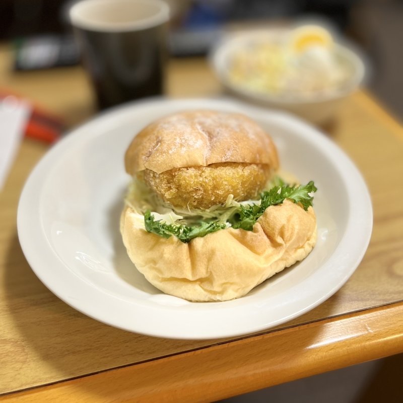 メンチコロッケサンド (ラ・セゾン 初台店 )