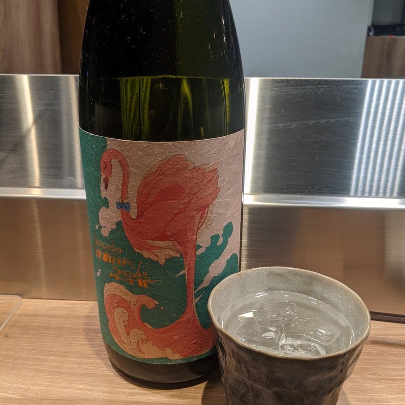 フラミンゴオレンジ(十勝ハーブ牛 ホルモン鉄板焼 もん )