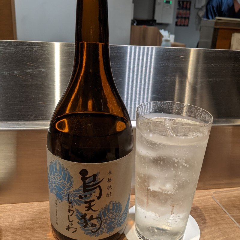 烏天狗しゅわしゅわ(十勝ハーブ牛 ホルモン鉄板焼 もん )