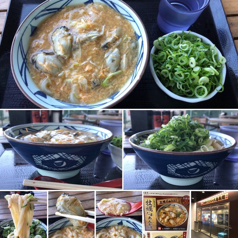 牡蠣たまあんかけうどん(丸亀製麺中野セントラルパーク)