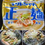 マルちゃん正麺(自宅)