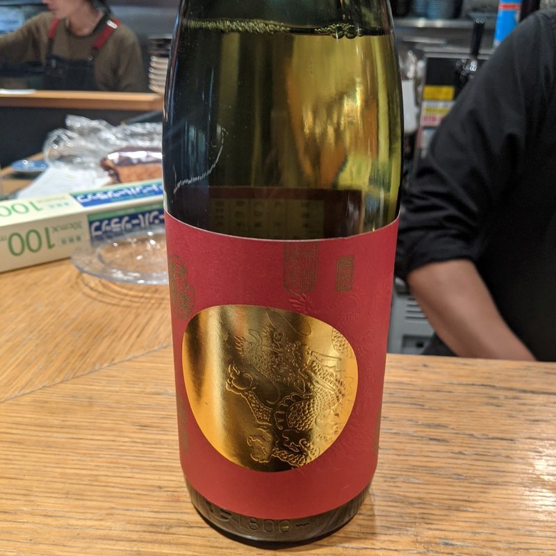 龍勢(打ち薫る亭)