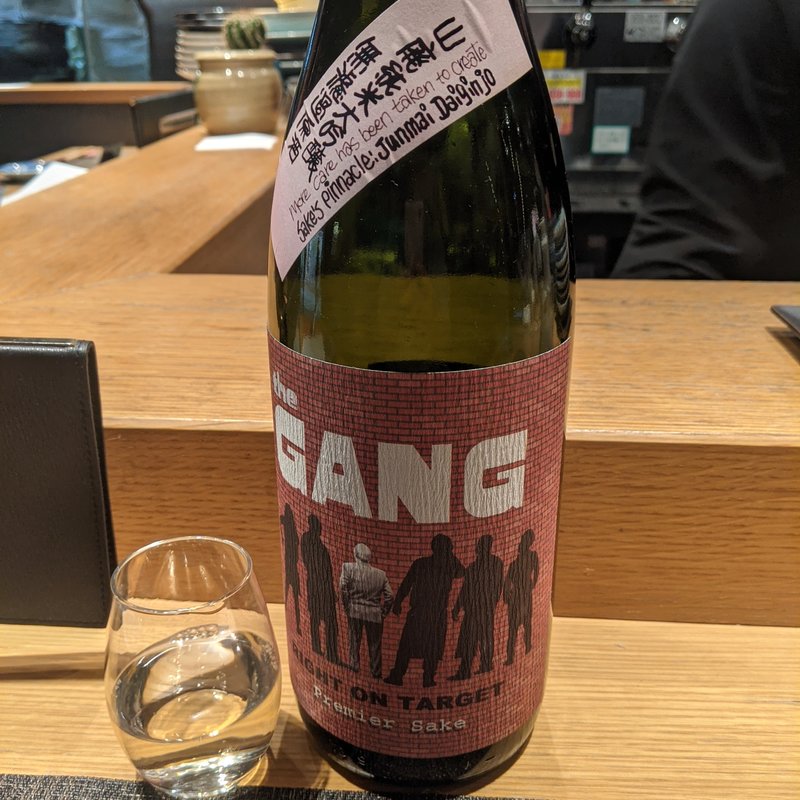 the GANG(打ち薫る亭)