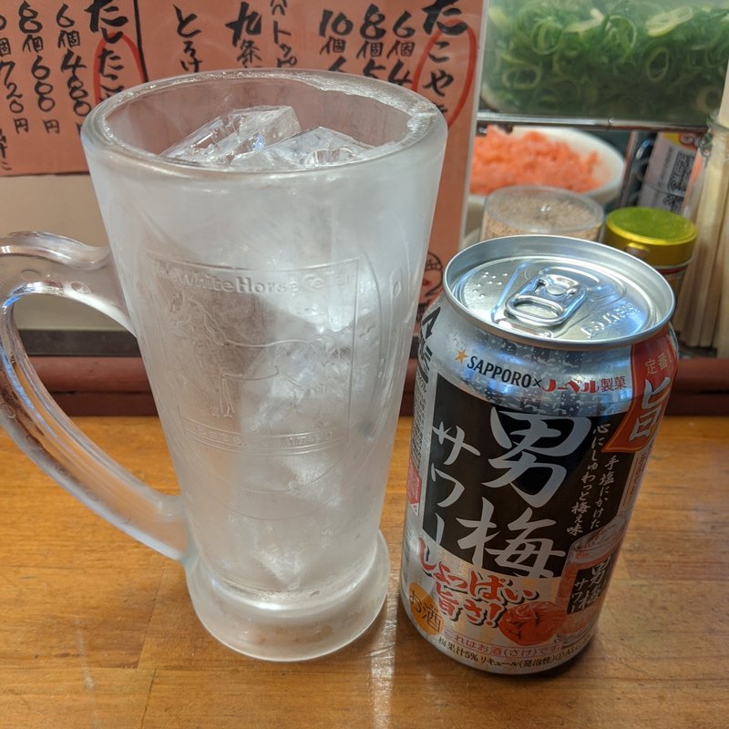 男梅サワー(わいたこ)