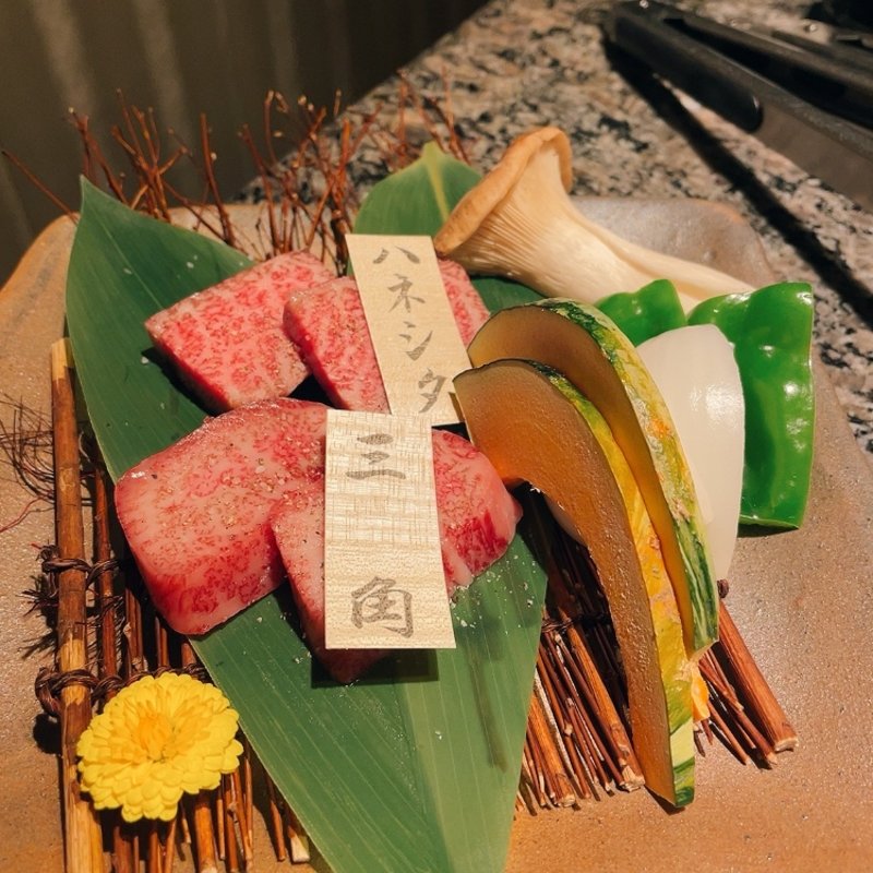 三角　ハネシタ(和牛いしざき)