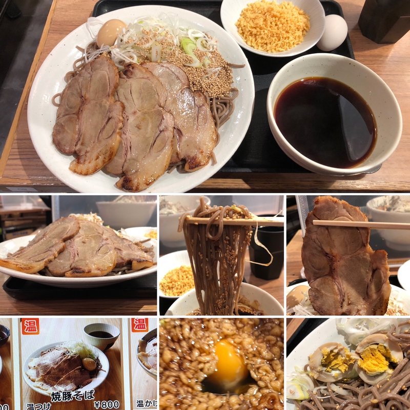 焼豚そば温つけ(俺のそば GINZA5)