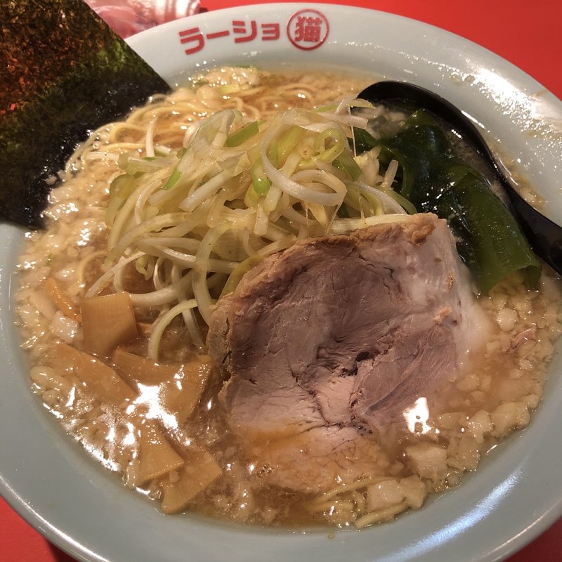 ネギラーメン(白)醤油(ラーショ マルミャー（○猫）王子店)