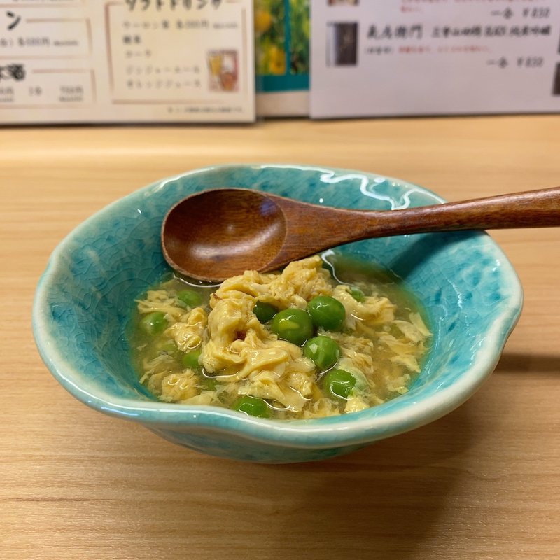 お通し(旬のまかない道場 和壱)