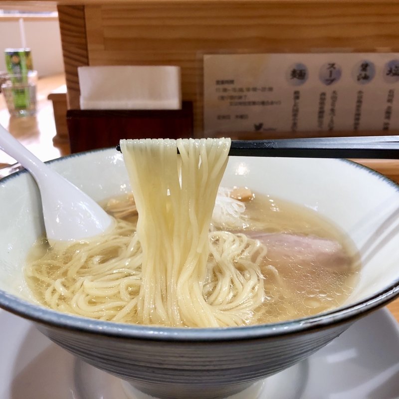 塩(中華そば 一清)