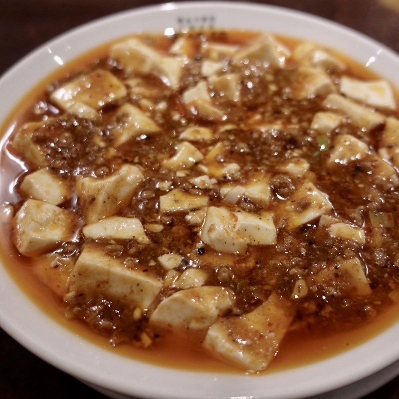 四川麻婆豆腐(景徳鎮 本店)