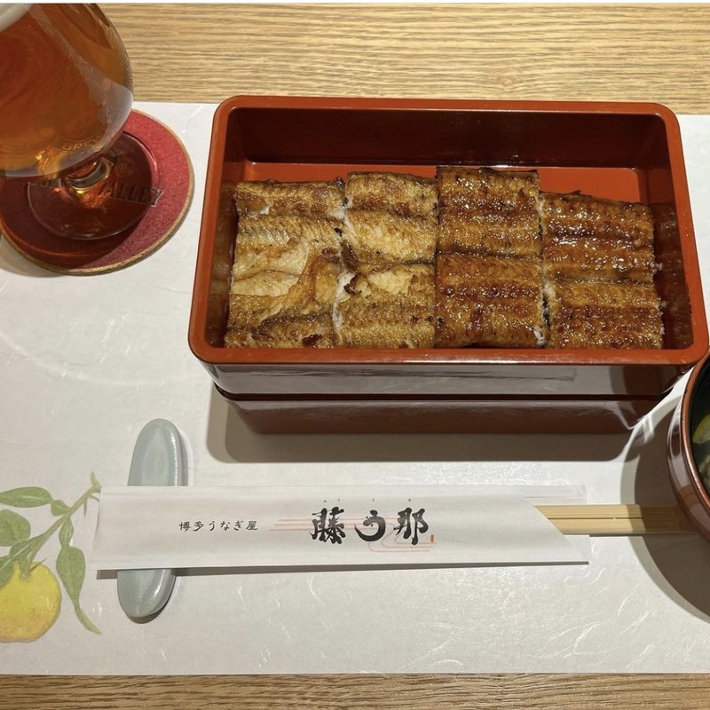 二色重(博多うなぎ屋 藤う那)