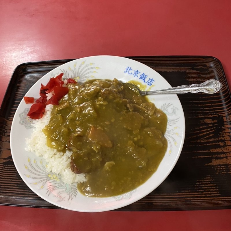 カツカレー(北京飯店 )
