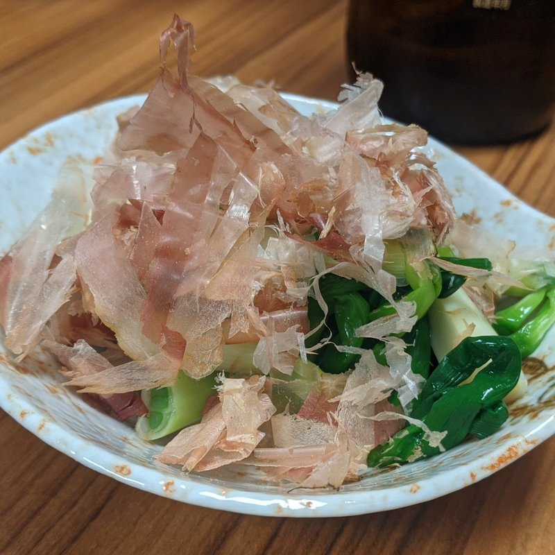 アサツキ(豊田屋 )