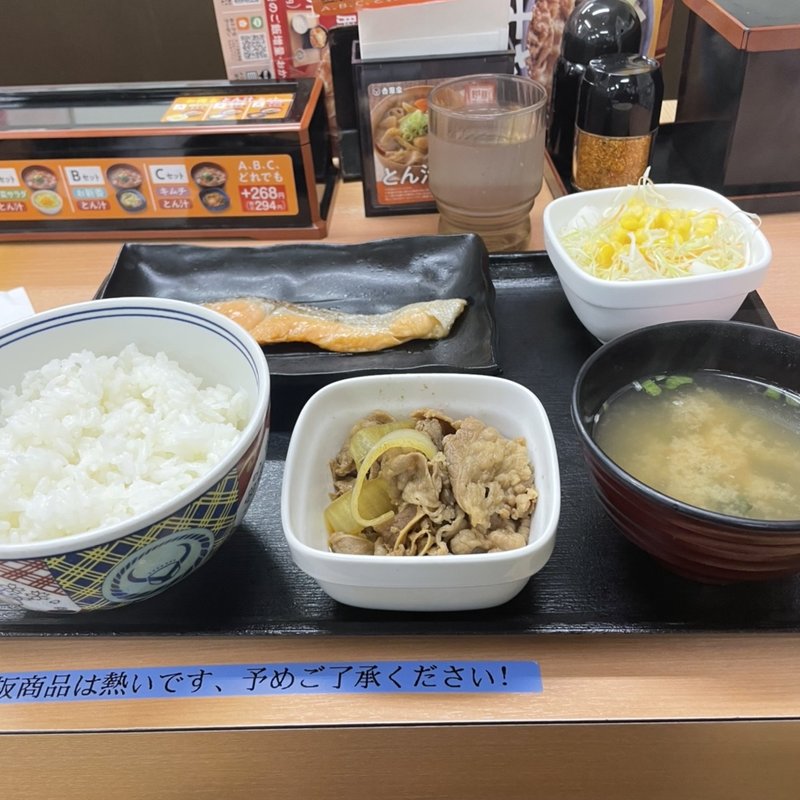 焼魚牛小鉢定食(吉野家 神戸駅前店 )