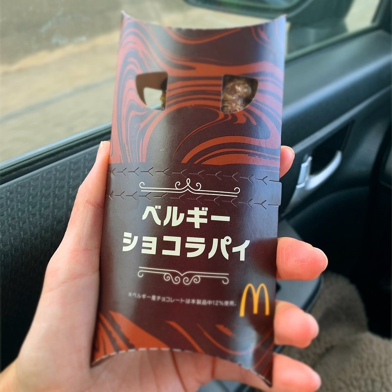 ショコラパイ(マクドナルド 24号橿原店 )