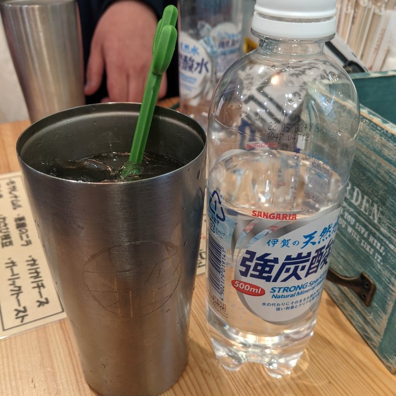 レモンサワー(あつ盛)