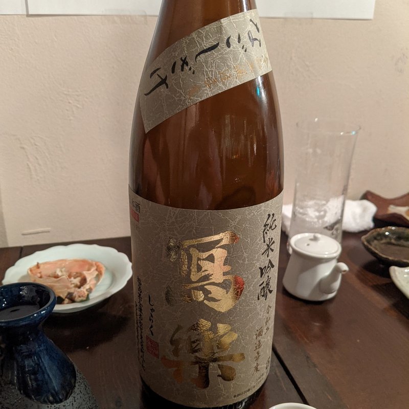 写楽(日本酒◎酒場 コメカラ)