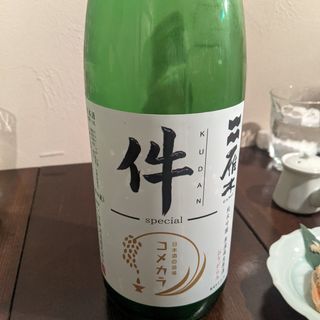 雁木(日本酒◎酒場 コメカラ)