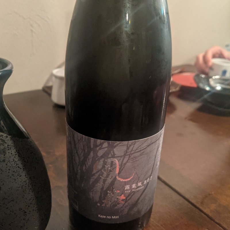 風の森(日本酒◎酒場 コメカラ)