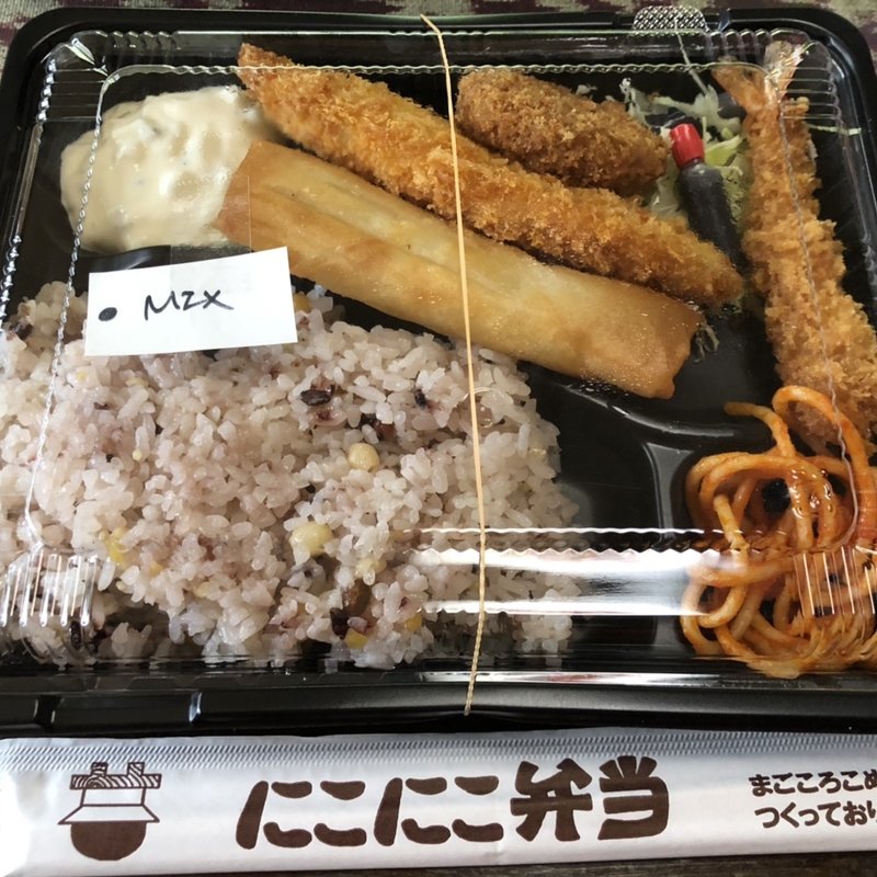 ミックスフライ弁当(にこにこ弁当(二代目 ))