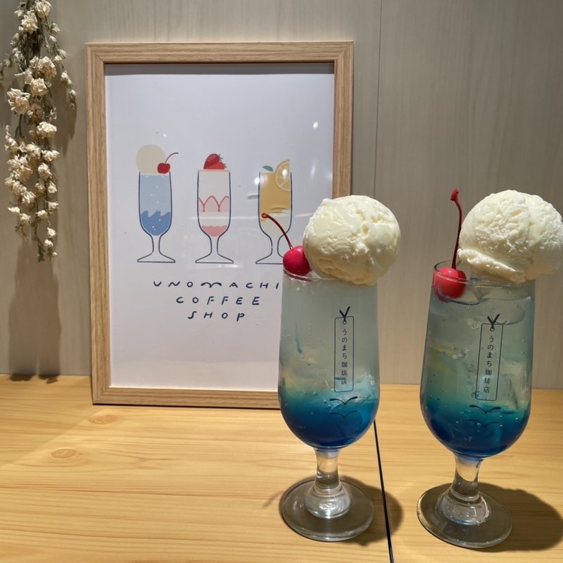 うのまちクリームソーダ(青)(うのまち珈琲店 西武渋谷店)