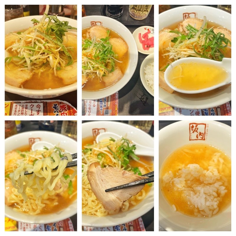 みぞれラーメン(喜多方ラーメン 坂内 木場店)