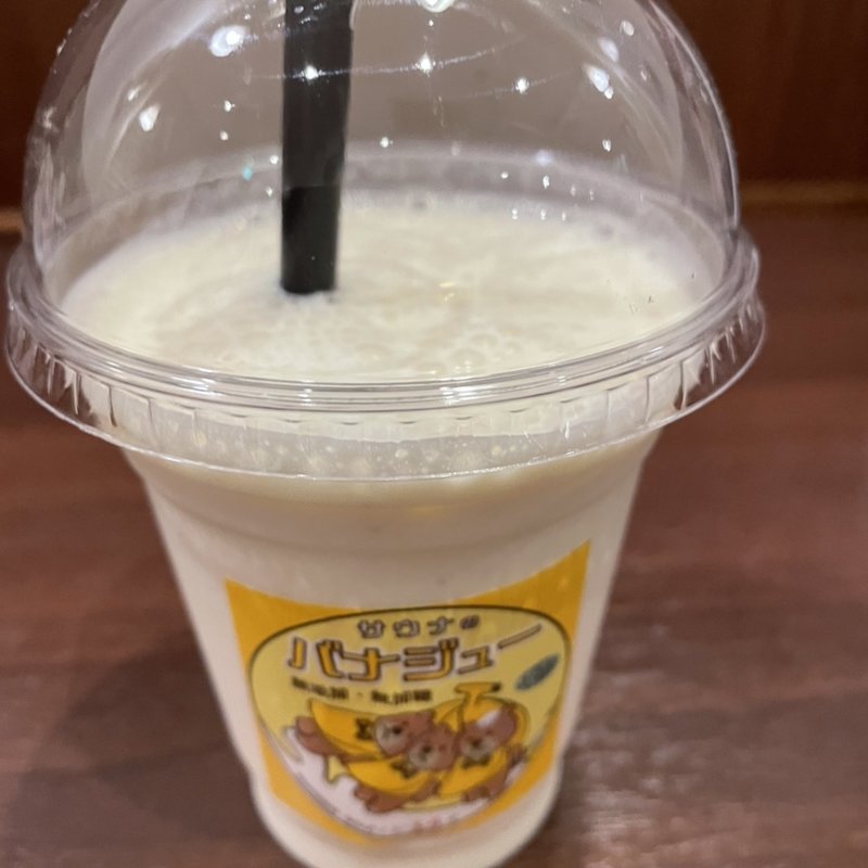 サウナのバナジュー Mサイズ(アスティル )