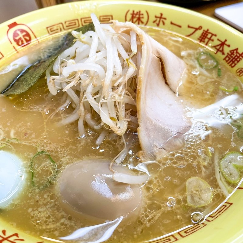 中華そば 味玉トッピング(ホープ軒本舗 大塚店 （ほーぷけんほんぽ）)