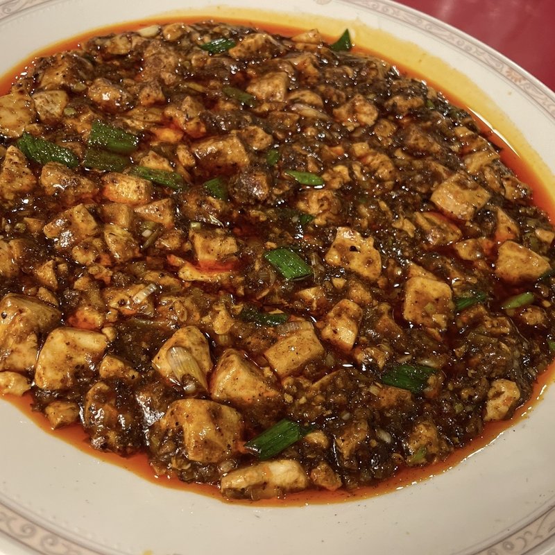 麻婆豆腐(赤坂四川飯店)