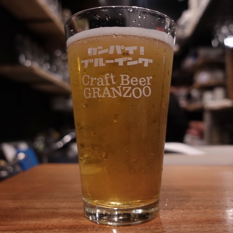 のぞき坂ケルシュ(グランズー(GRAN ZOO))