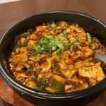 元祖麻婆豆腐