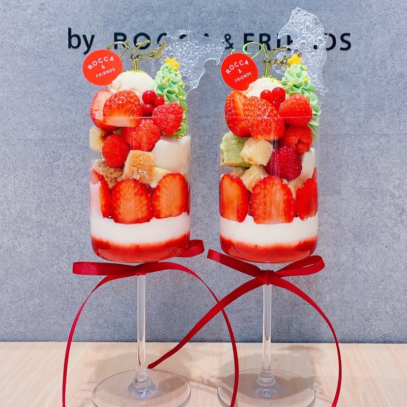 クリスマスパフェ(Forest Green Roast ＆ Bake)