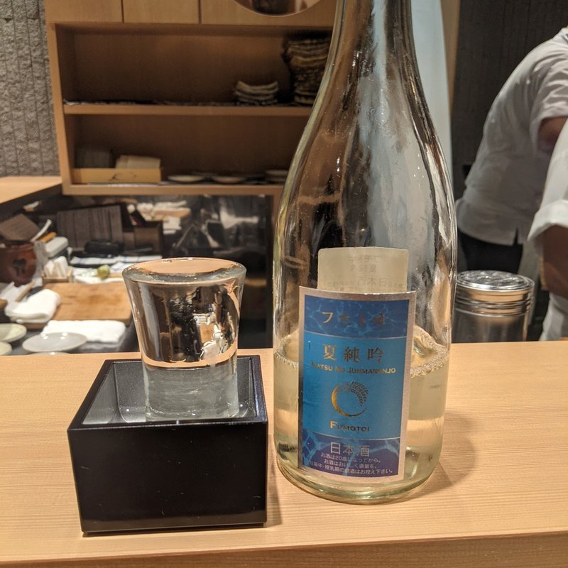 フモト井(おみ乃　神谷町)