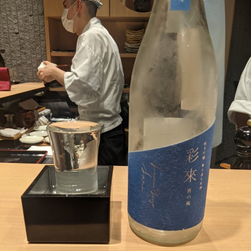 彩来(おみ乃　神谷町)