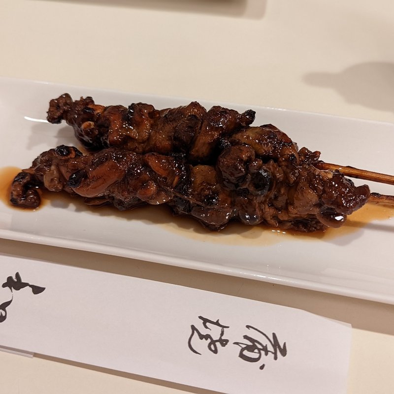 肝焼き（2本）(蒲焼 和田平 玉川店)